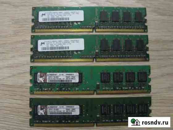 Оперативная память DDR2 - 1 GB (2 планки) Новомичуринск