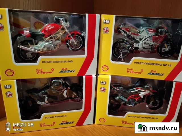 Мотоцыклы Ducati модели Липецк - изображение 1