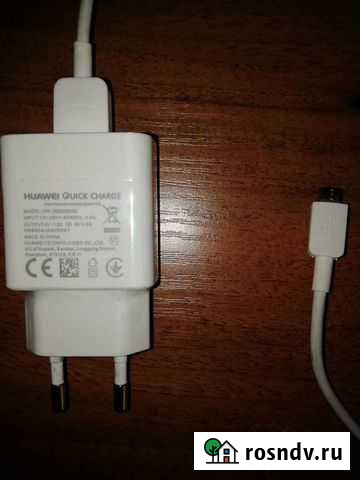 Зарядное устройство для смартфона Орск - изображение 1