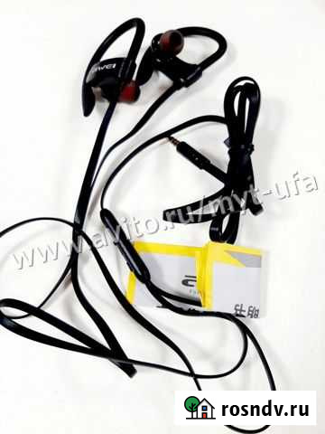 Наушники Уфа - изображение 1