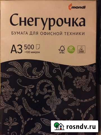 Бумага Снегурочка А3, марка С, 80 г/кв.м, (500лист Москва - изображение 1