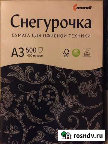 Бумага Снегурочка А3, марка С, 80 г/кв.м, (500лист Москва - изображение 1