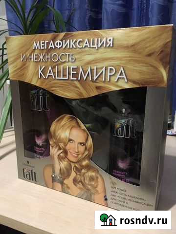 Укладка волос Екатеринбург - изображение 1