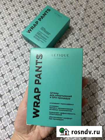 Штаны для обертываний Сургут - изображение 1
