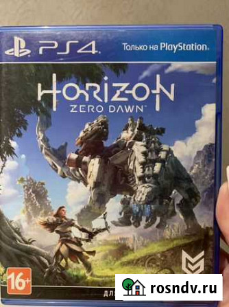 Horizon zero dawn Ростов-на-Дону - изображение 1