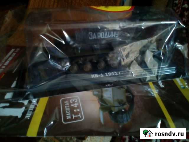 Клим варошилов-1 Скопин - изображение 1