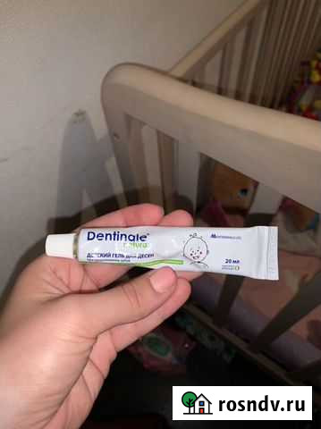 Гель для прорезывания зубов Сертолово - изображение 1