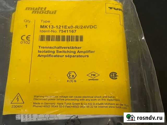 Turck MK13-121Ex0-R 24VDC 7541167 новый, 3 шт Ярославль - изображение 1