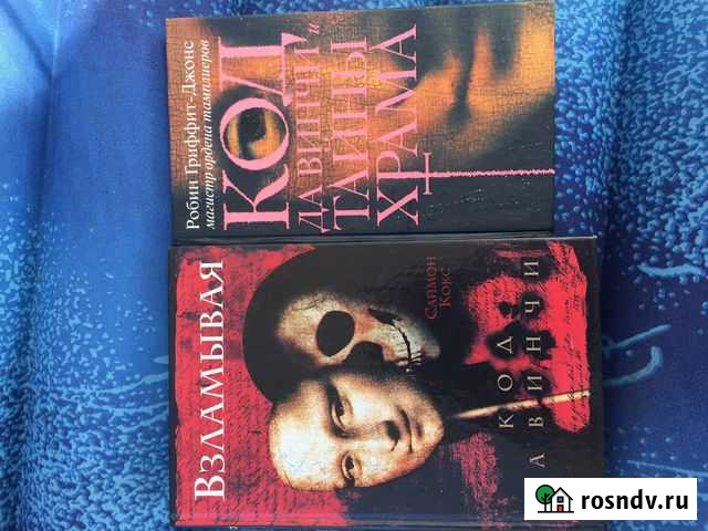 Книги Пенза - изображение 1