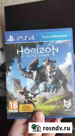 Horizon zero dawn Ps4 Кинешма