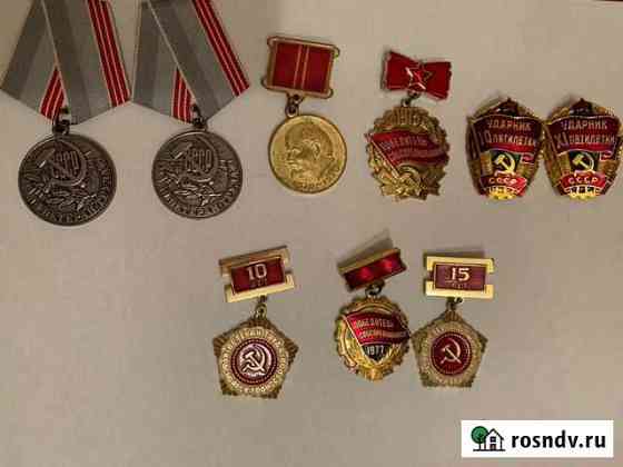 Значки СССР Новосибирск