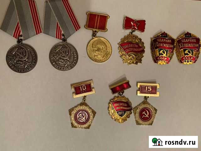 Значки СССР Новосибирск - изображение 1