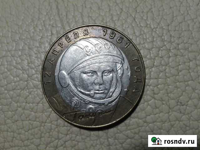 Монета Владимир - изображение 1