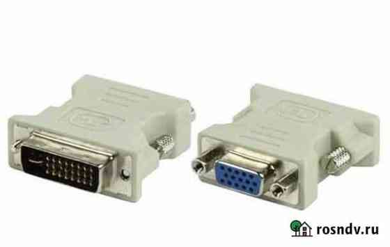 Переходник DVI шт-VGA гн. Новые Омск