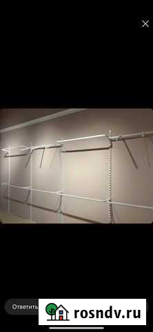 Торговая система базис Краснодар - изображение 1