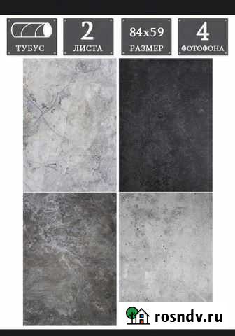 Фотофон Мончегорск - изображение 1