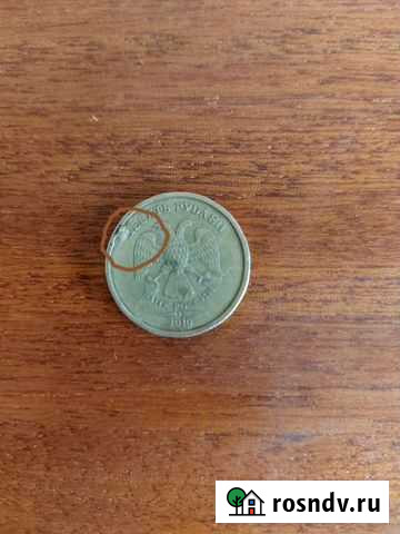 Монеты Псков - изображение 1