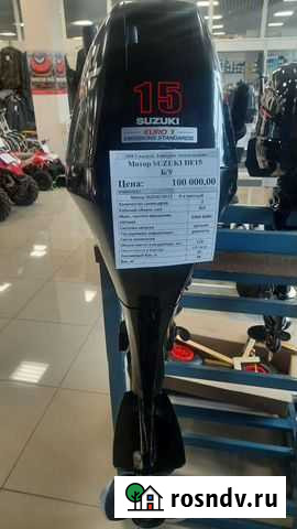 Плм сузуки 15лс 4 тактный Миасс - изображение 1