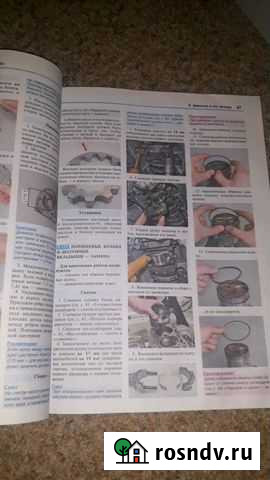 Газета Набережные Челны - изображение 1