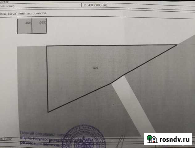 Участок СНТ, ДНП 200 сот. на продажу в Белом Яре Республики Хакасия Белый Яр - изображение 1