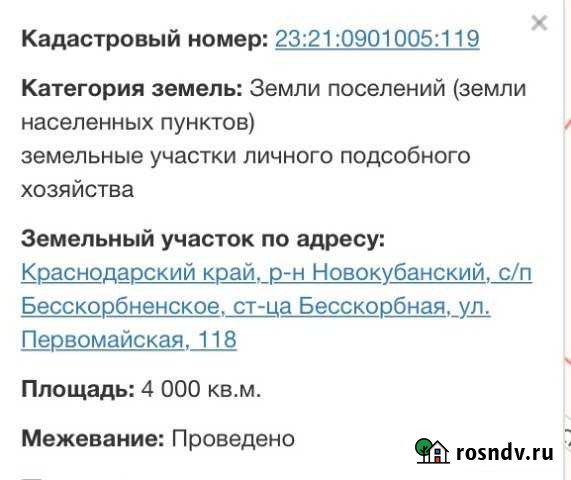 Участок ИЖС 40 сот. на продажу в Бесскорбной Бесскорбная - изображение 1