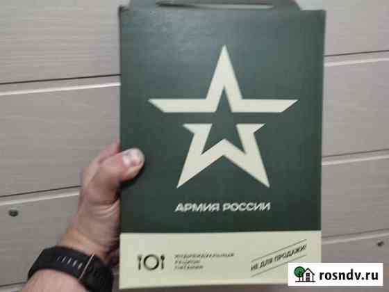 Паек сухой ирп 9штук Лесной Городок