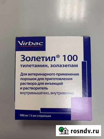 Ветеринария Старая - изображение 1