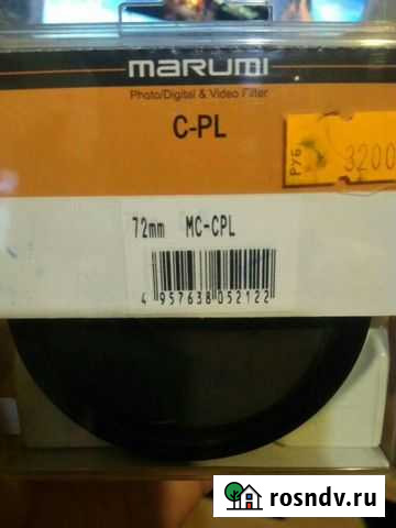 Фильтр для камеры Белогорск - изображение 1