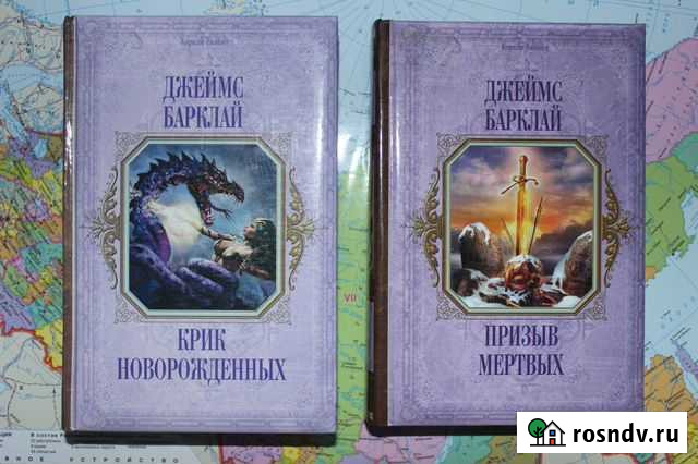 Современная фантастика, фэнтези, триллеры Кунгур - изображение 1