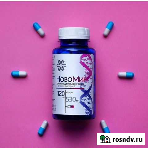 Новомин Сибирское здоровье Кострома - изображение 1