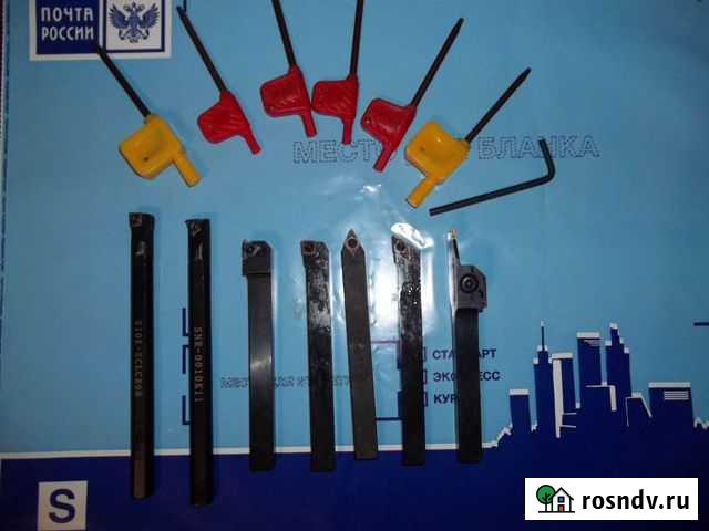 Резцы токарные со сменными вставками 10х10мм.компл Старый Оскол - изображение 1