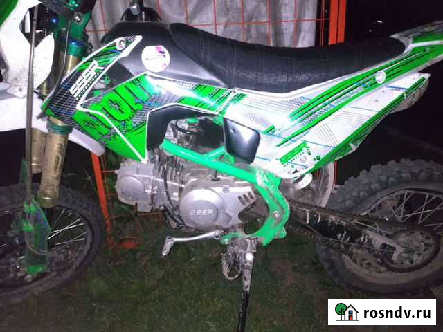 Атом СССР 125 Барнаул - изображение 1