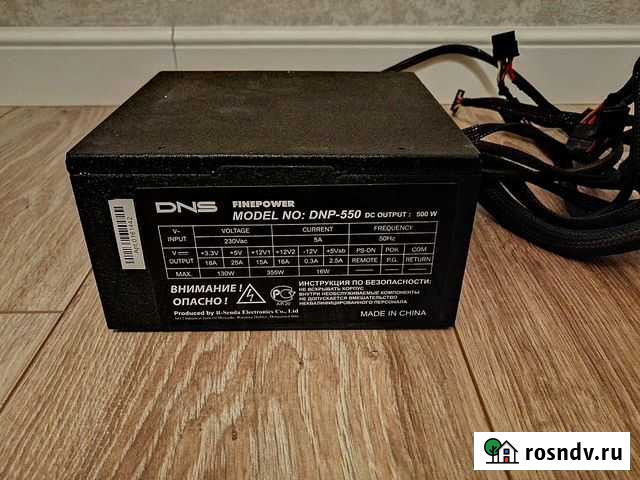 Блок питания 500w Альметьевск - изображение 1