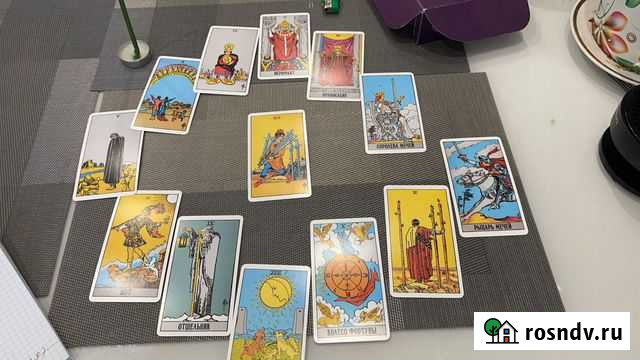Расклады на все сферы жизни на картах Таро,обучени Санкт-Петербург - изображение 1