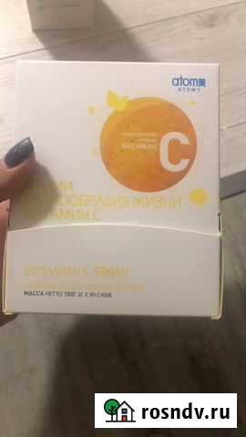 Корейская косметика atomy Атоми Нижний Новгород - изображение 1
