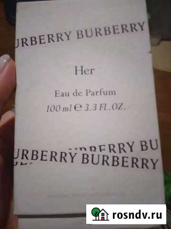 Burberry оригинал Кокино - изображение 1