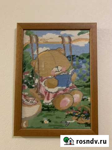 Вышивка крестиком Hallmark Нижний Тагил - изображение 1