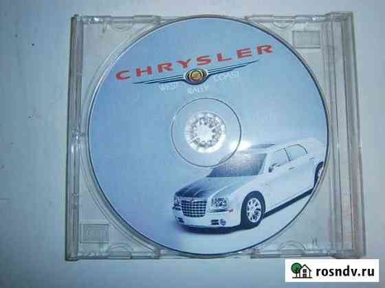 Игра chrysler (west rally coast) Казань