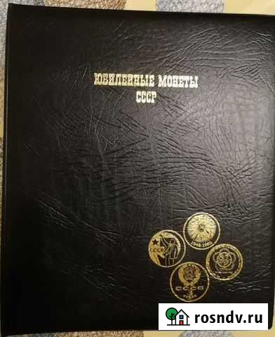 Юбилейные рубли СССР Ульяновск - изображение 1