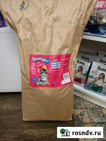 Корм для шиншилл Иваново - изображение 1