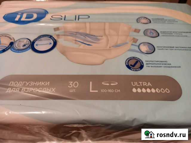 Памперсы для взрослых Строитель - изображение 1