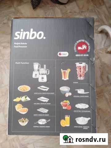 Кухонный комбайн simbo Красноярск - изображение 1