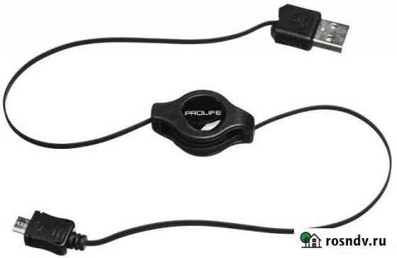 Кабель micro USB 2.0 с автосмоткой Екатеринбург
