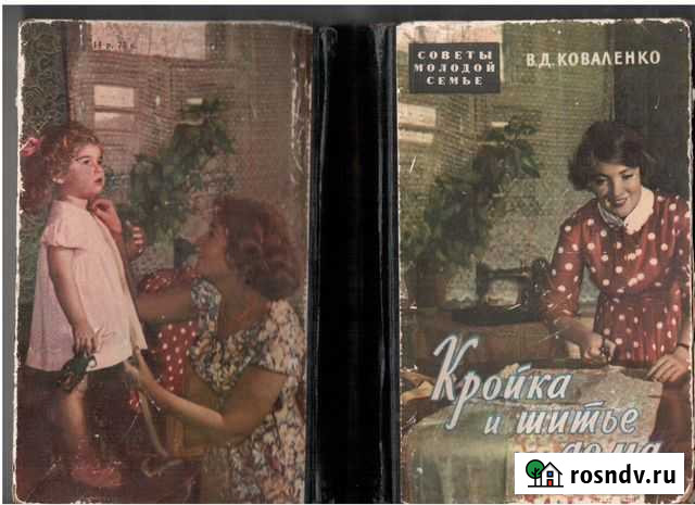 Советы молодой семье. Кройка и шитьё дома Красноярск - изображение 1