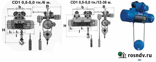 Таль (тельфер) электрическая канатная передвижная Ижевск - изображение 1
