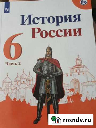 Учебник Благовещенск - изображение 1