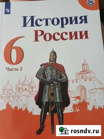 Учебник Благовещенск - изображение 1