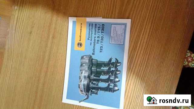 Моторные лодки Киров - изображение 1