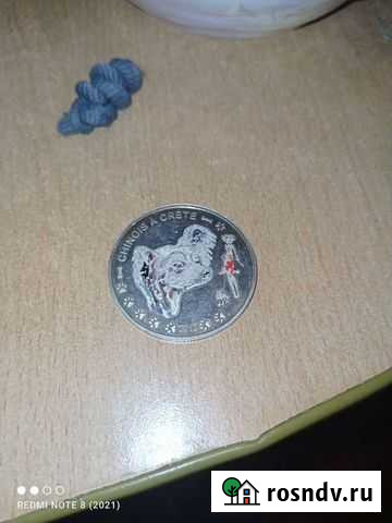 Юбилейные монеты,и монеты СССР Лебедянь - изображение 1