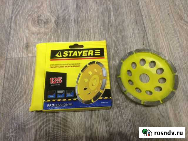 Диск алмазный шлифовальный Stayer 33382-125 Братск - изображение 1